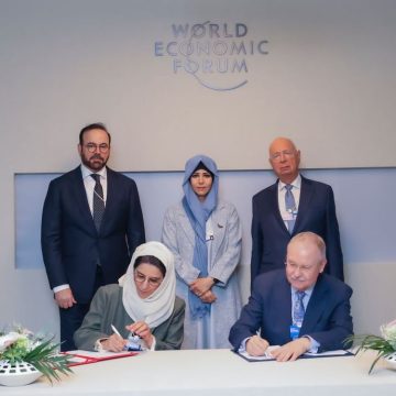 UAE and World Economic Forum Launch Global Regulatory Innovation Platform