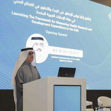 UAE Launches Framework to Measure Health R&D Expenditures