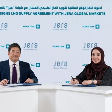 ADNOC Gas Signs $450 Million LNG Supply Agreement with JERA Global Markets