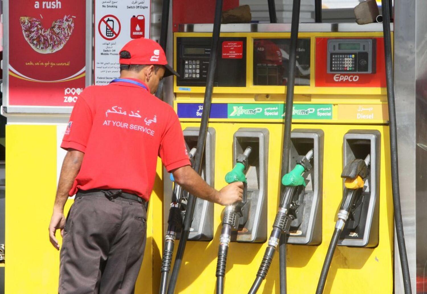 UAE Announces Increased Fuel Prices for February 2025