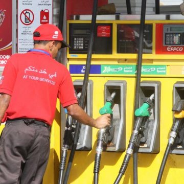 UAE Announces Increased Fuel Prices for February 2025