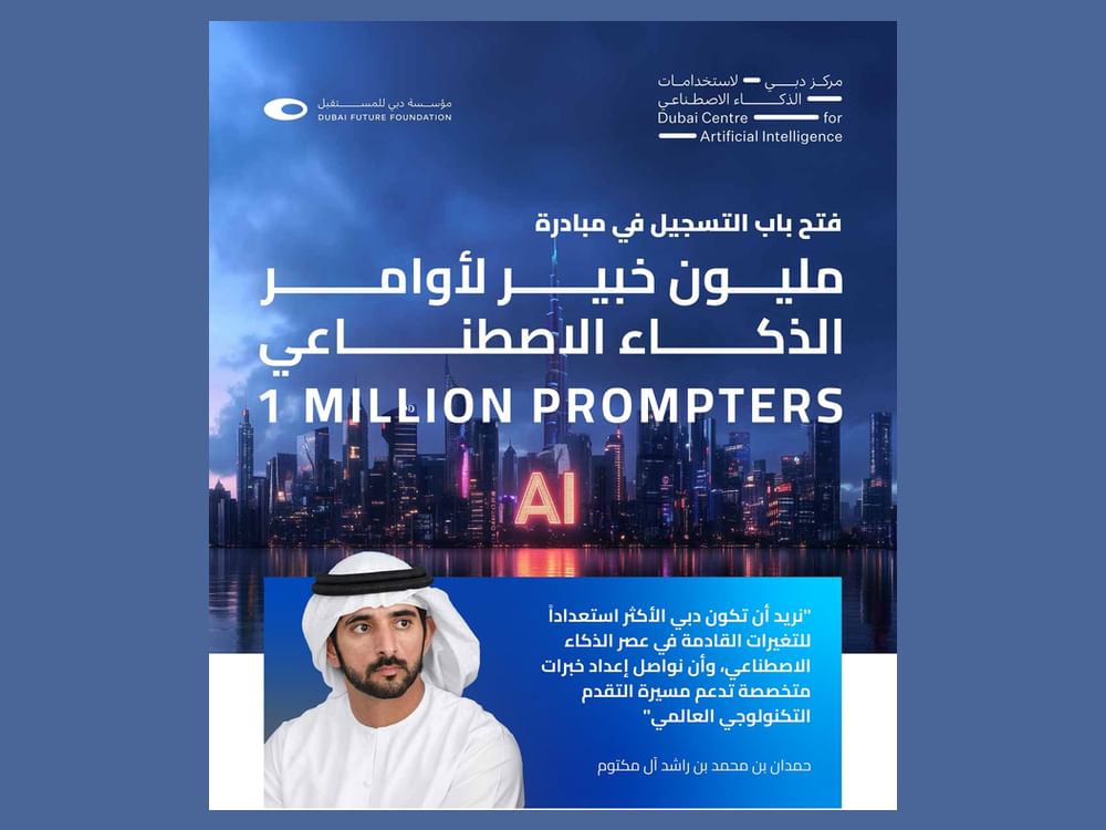 Dubai Launches "One Million Prompters" Initiative to Train AI Experts