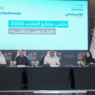 ECSSR Announces 2nd Edition of ‘Mufakiru Al Emarat’ Forum in Abu Dhabi