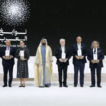 Sheikh Mohammed Bin Rashid Honors Winners of Great Arab Minds 2024 Awards