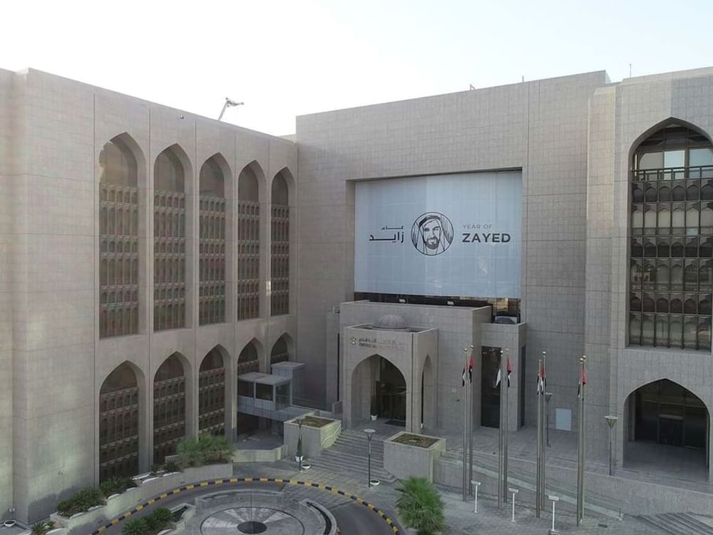 UAE Banks’ Assets Reach AED4.456 Trillion by October 2024