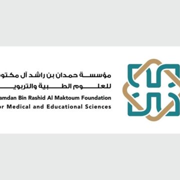 Hamdan Foundation Announces Winners of Educational Awards for 2024