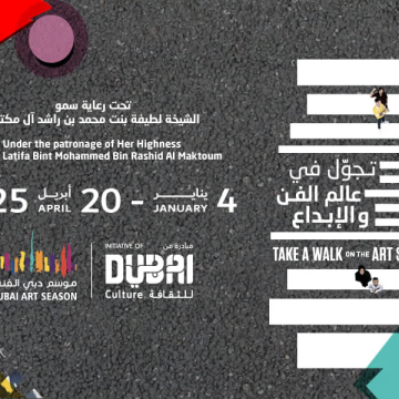 Dubai Art Season 2025: A Celebration of Creativity