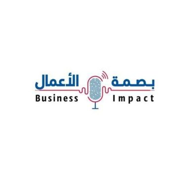 Sharjah Chamber Launches "Business Impact" Podcast to Highlight Investment Opportunities