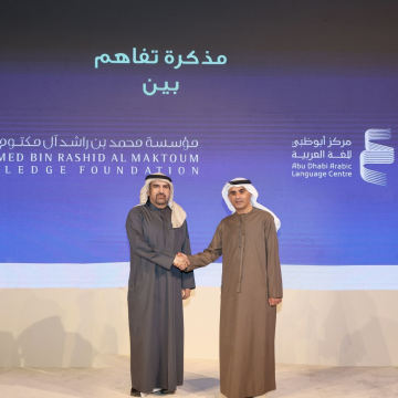 Abu Dhabi Arabic Language Centre Partners with MBRF to Promote Arabic Culture