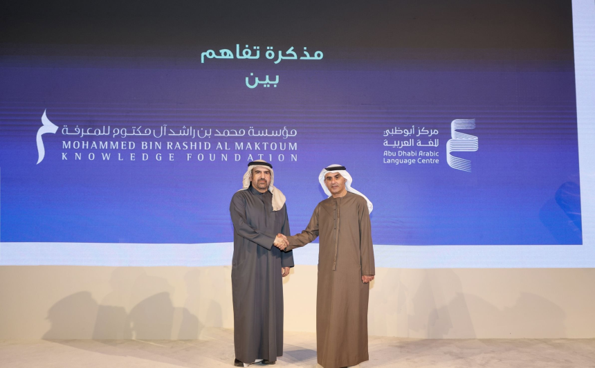 Abu Dhabi Arabic Language Centre Partners with MBRF to Promote Arabic Culture