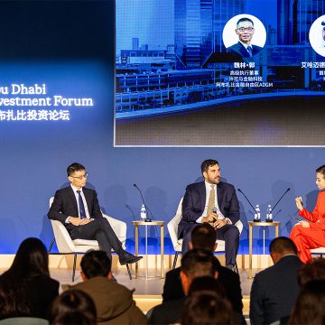 Abu Dhabi Investment Forum Promotes Economic Cooperation in Shanghai