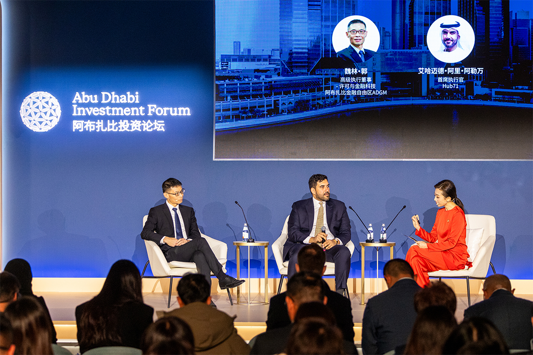 Abu Dhabi Investment Forum Promotes Economic Cooperation in Shanghai