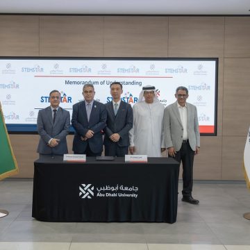 Abu Dhabi University Partners with Shanghai Stemstar to Enhance STEM Education and Innovation