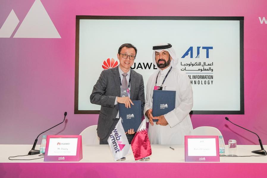 Aamal Company and Huawei Sign MoU to Enhance Cloud Solutions