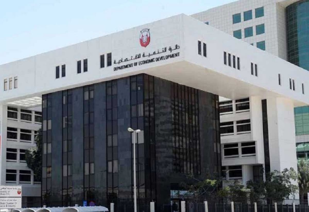 Abu Dhabi Introduces New Regulations for Endowment Institutions