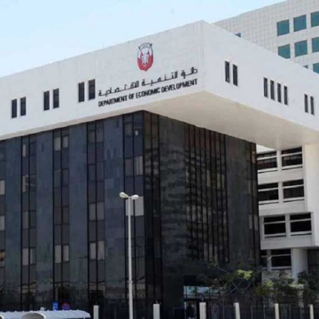 Abu Dhabi Introduces New Regulations for Endowment Institutions