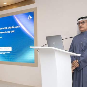 Ministry of Health Hosts Forum on AI Ethics in Healthcare