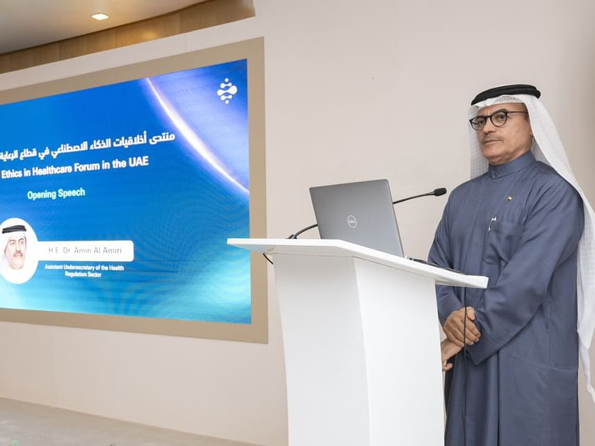 Ministry of Health Hosts Forum on AI Ethics in Healthcare