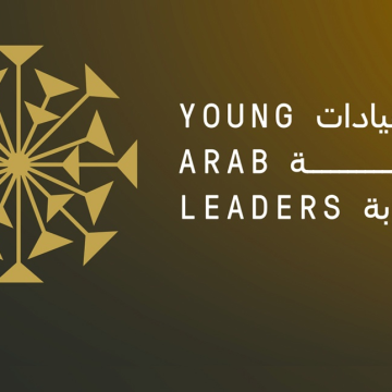 Dubai to Host Young Arab Leaders Forum Ahead of World Government Summit 2025