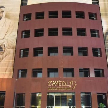 Zayed Charitable and Humanitarian Foundation Partners with Aleria Technologies to Develop AI Applications