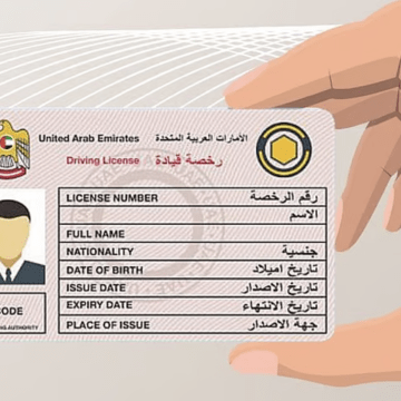 UAE’s New Traffic Law 2025: Key Changes You Need to Know