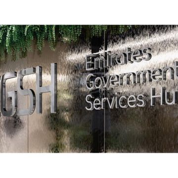 Emirates Government Services Hub Partners with IFZA Dubai Free Zone to Enhance Business Operations