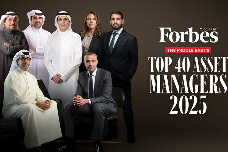 Forbes Middle East Reveals Top 40 Asset Managers for 2025