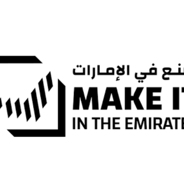 Over 94% of Space Booked for 'Make it in the Emirates 2025' Exhibition