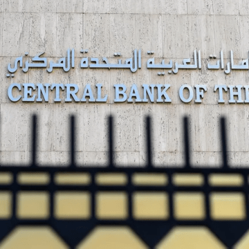 CBUAE Becomes First Arab Central Bank to Adopt FX Global Code