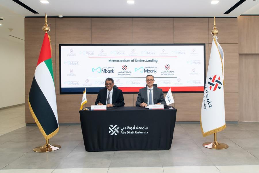 Mbank Collaborates with Abu Dhabi University to Enhance Academic and Professional Development