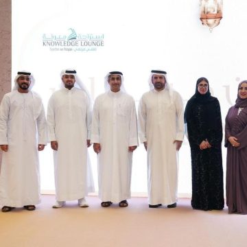 MBRF Launches 'Knowledge Lounge' in Australia to Support Emirati and Arab Youth