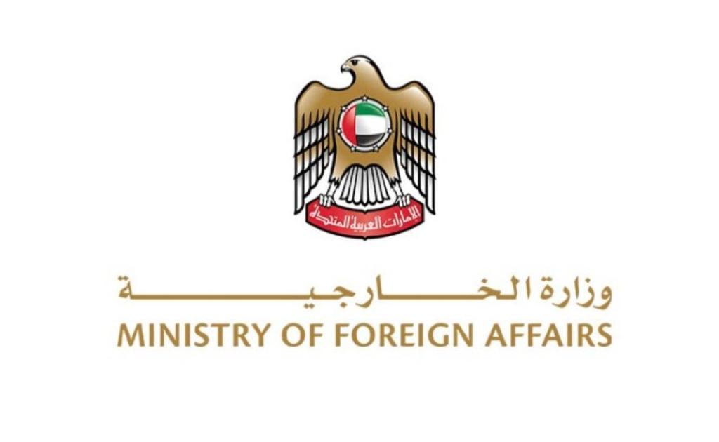 Ministry of Foreign Affairs Opens Registration for UAE Scholarship Program