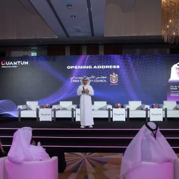 Quantum Innovation Summit 2025 Concludes with Key Announcements and Collaborations