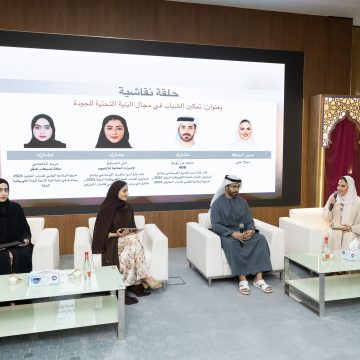 UAE Ministry of Industry Launches Second Edition of National Youth Professionals Program