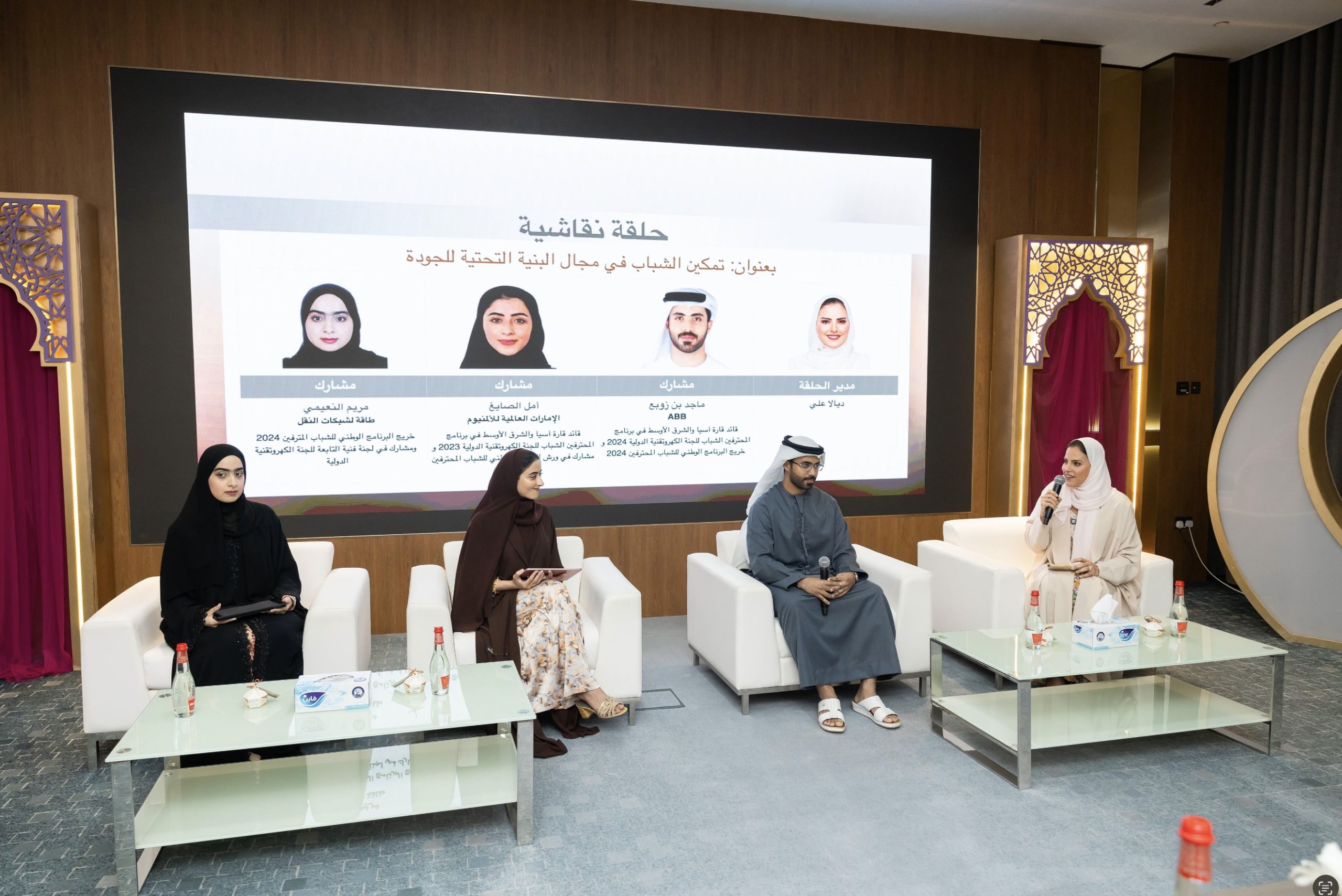 UAE Ministry of Industry Launches Second Edition of National Youth Professionals Program