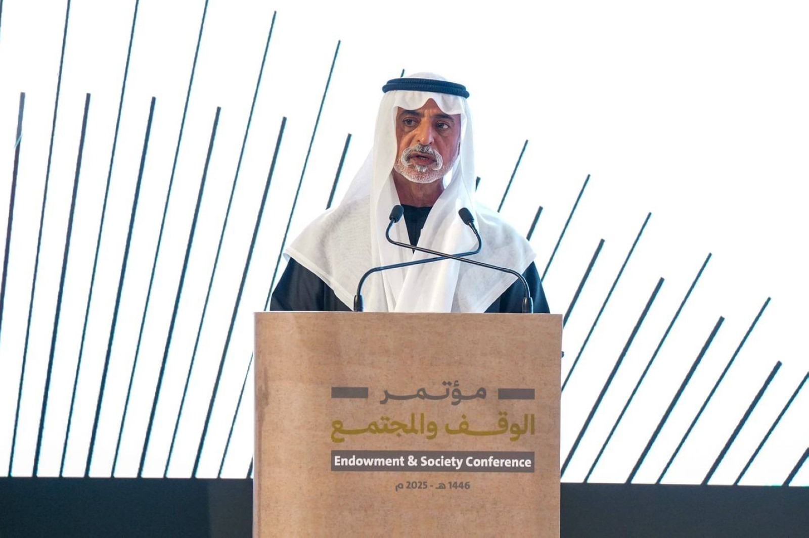 UAE Recognized as a Model for Endowments and Charity Work