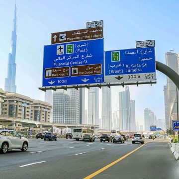 UAE Study Shows Driverless Cars Could Reduce Traffic Delays by 60%