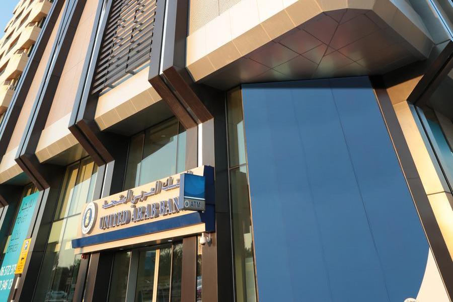 United Arab Bank Approves AED 1.03 Billion Capital Increase