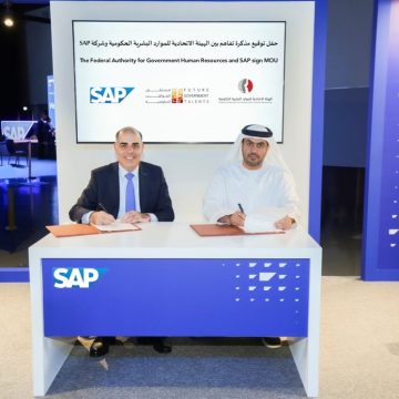 SAP Becomes Knowledge Partner on 'Jahiz' Platform