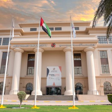 Abu Dhabi University Launches 17 New Academic Programs for Future Leaders