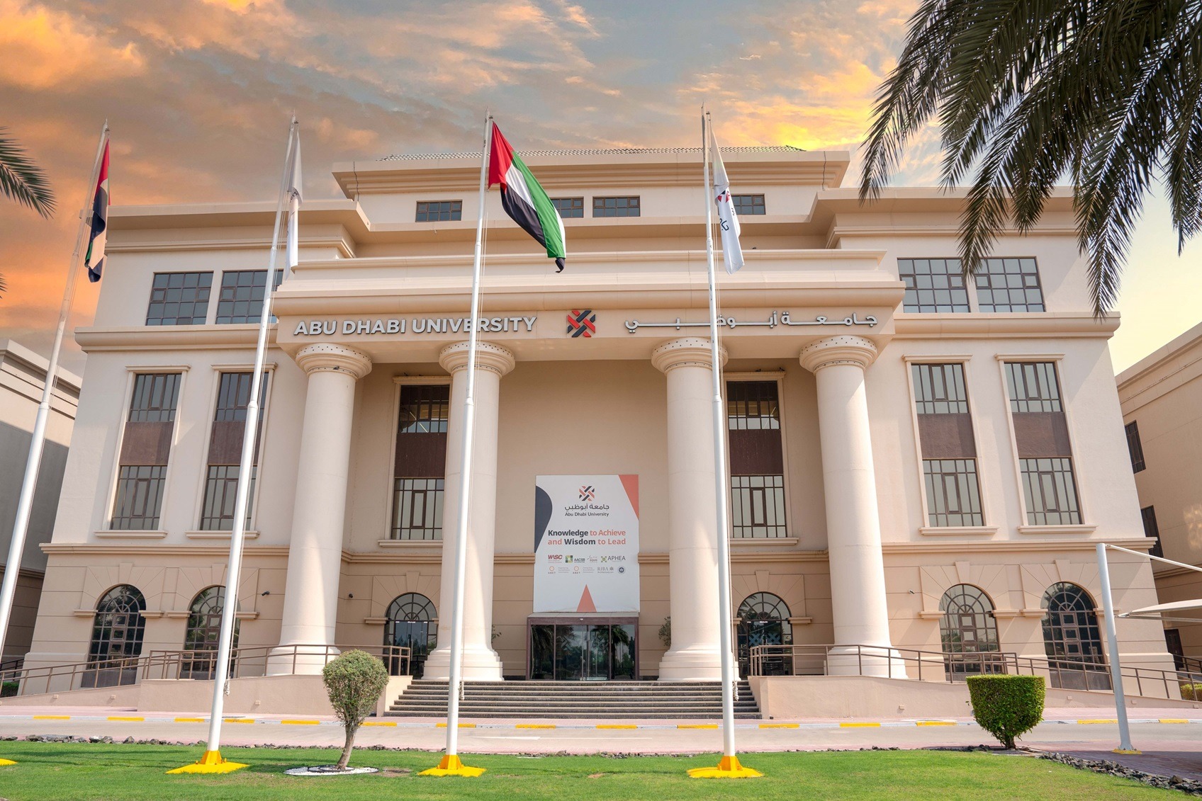 Abu Dhabi University Launches 17 New Academic Programs for Future Leaders