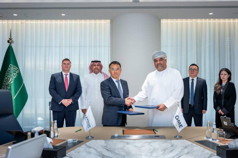 Gulf Commodity Exchange and Shanghai Futures Exchange Sign Memorandum of Understanding