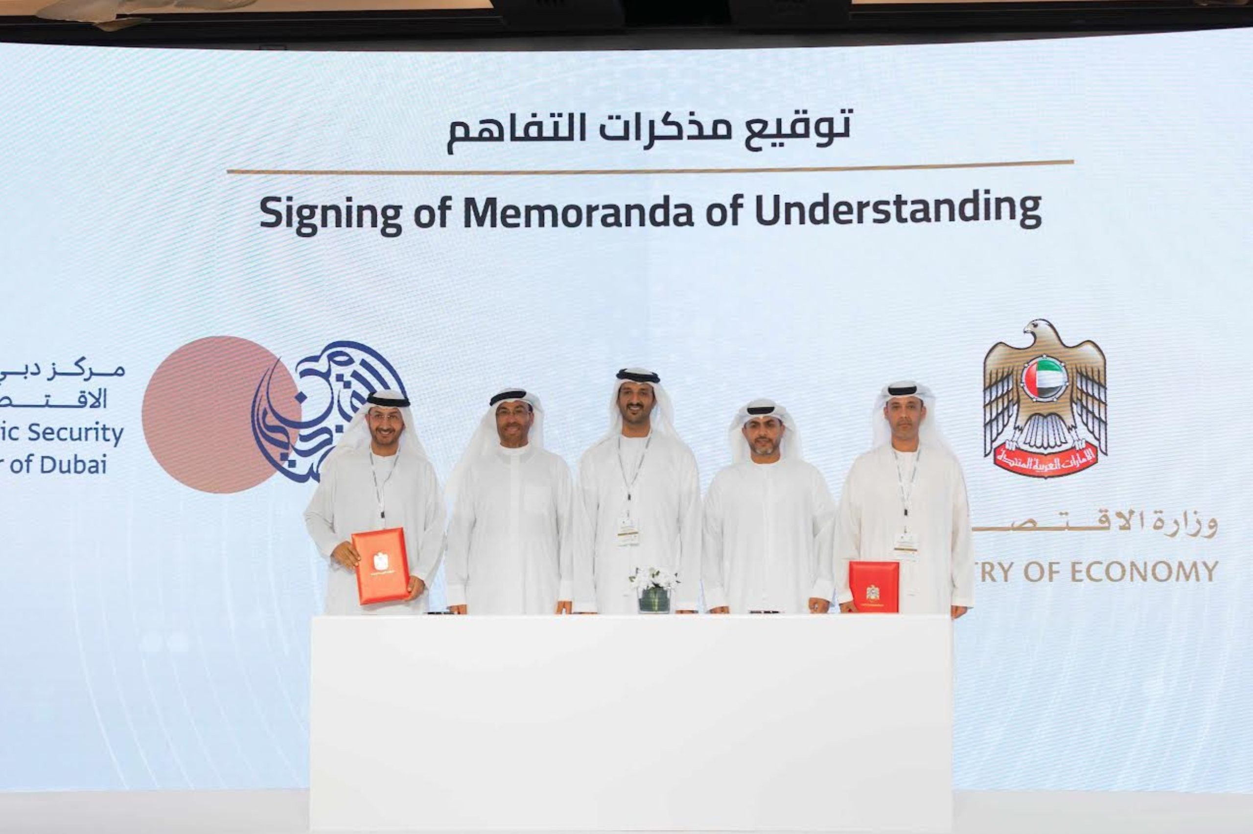 Ministry of Economy Signs MoUs to Combat Financial Crimes in the UAE