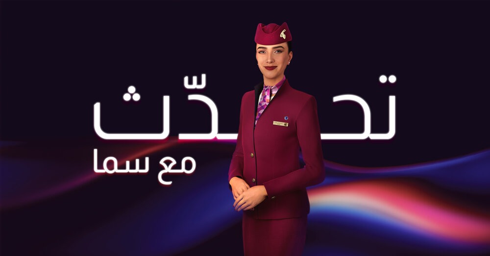 Qatar Airways Unveils Innovative Travel Technology at ATM Dubai 2025