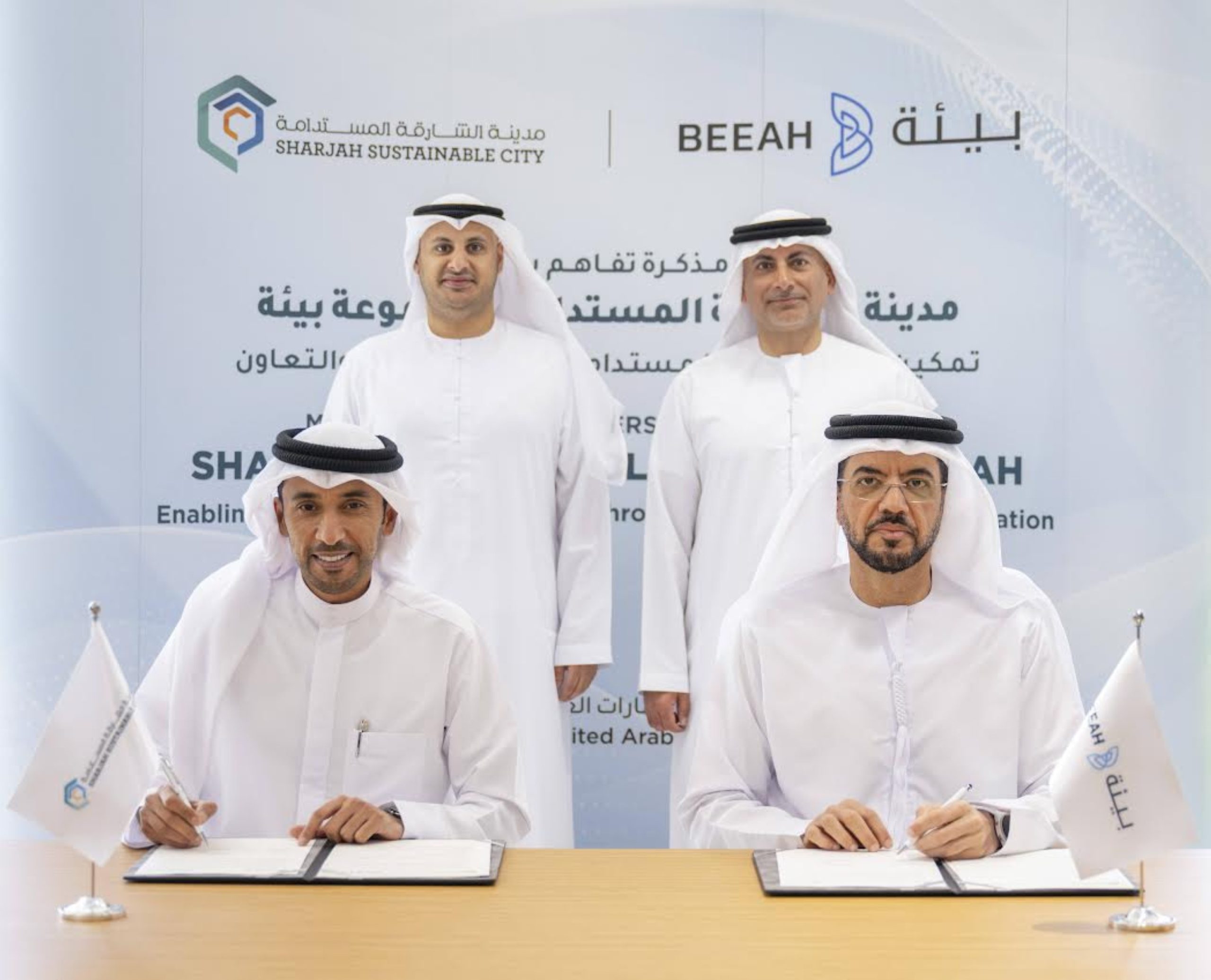 Sharjah Sustainable City and BEEAH Partner to Enhance Sustainability Efforts