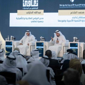 Sharjah to Host 15th Social Work Conference in May