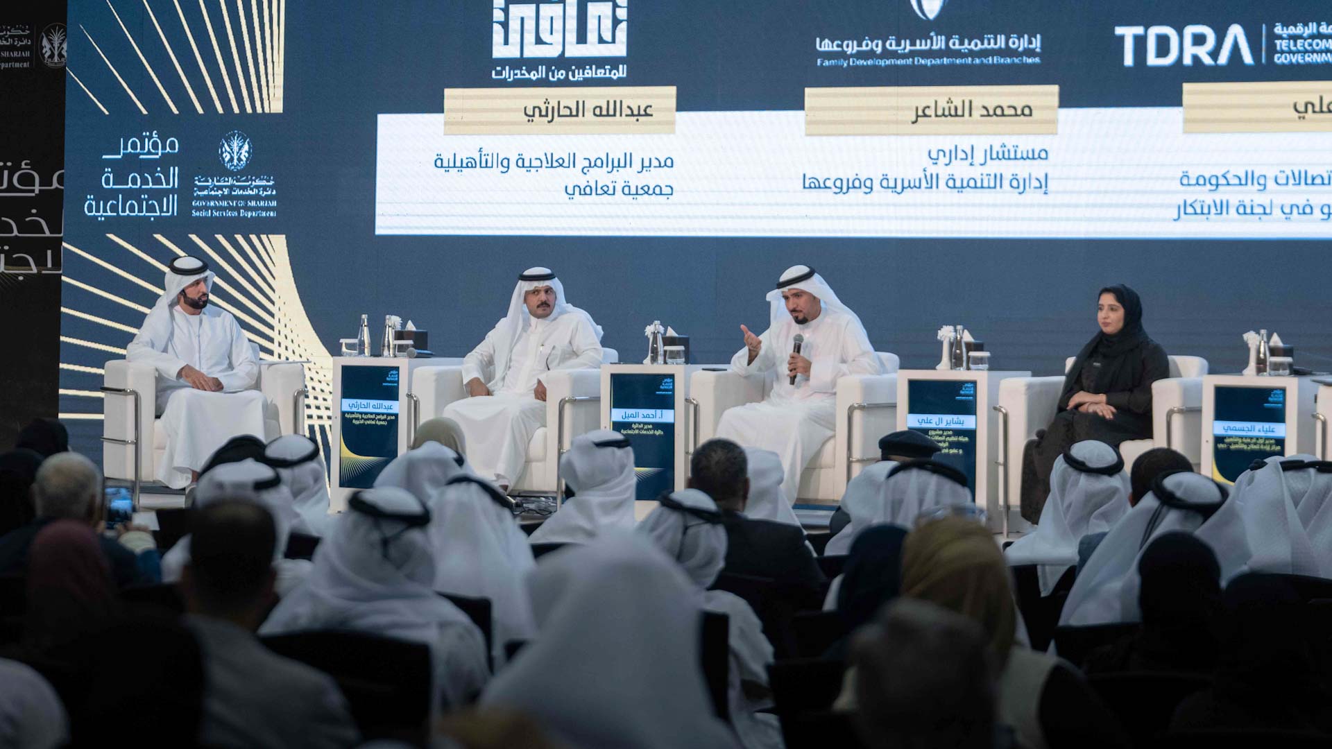 Sharjah to Host 15th Social Work Conference in May