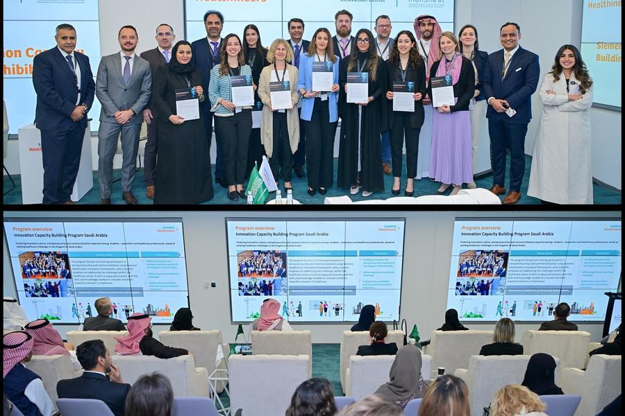 Siemens Healthineers Completes Successful Innovation Capacity Building Program in Saudi Arabia