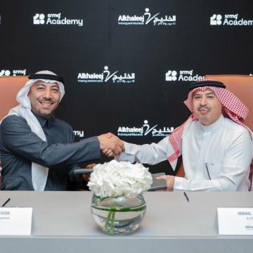 SRMG Academy Partners with Alkhaleej Training and Education to Enhance Media Training