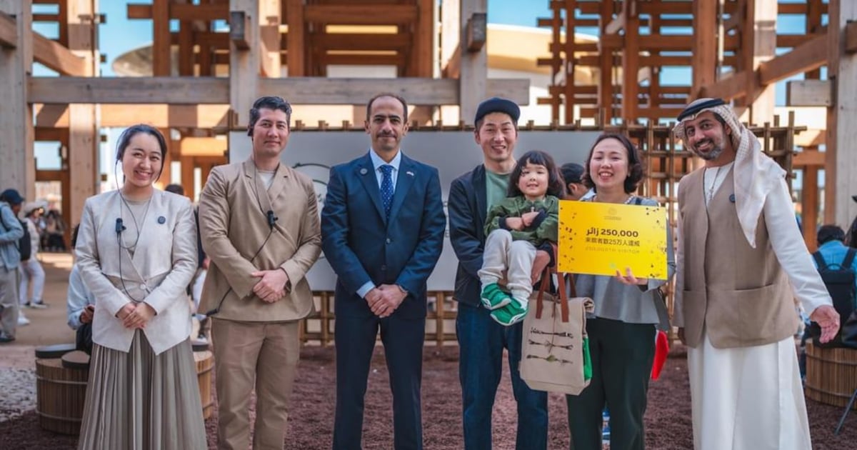 UAE Pavilion at Expo 2025 Osaka Celebrates 250,000th Visitor